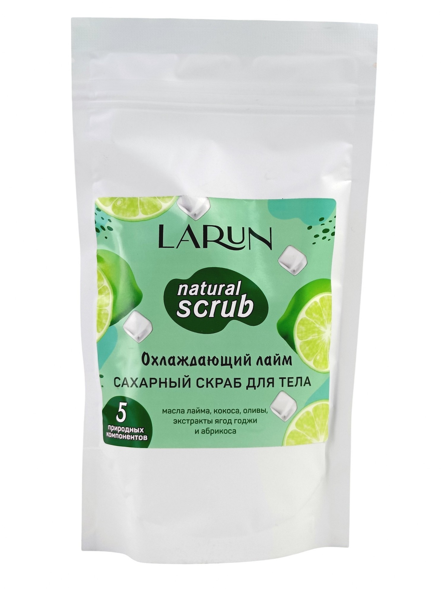 Скраб для тела сахарный Larun Natural Scrub Охлаждающий лайм, 250 г ...