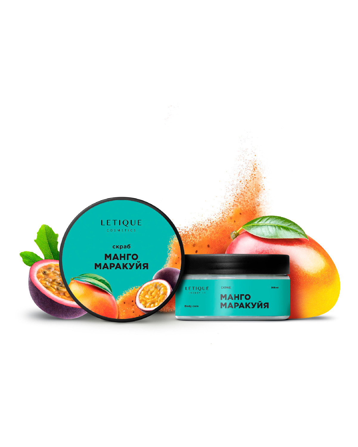 LETIQUE Скраб для тела Манго-Маракуйя 250гр - купить в интернет ...