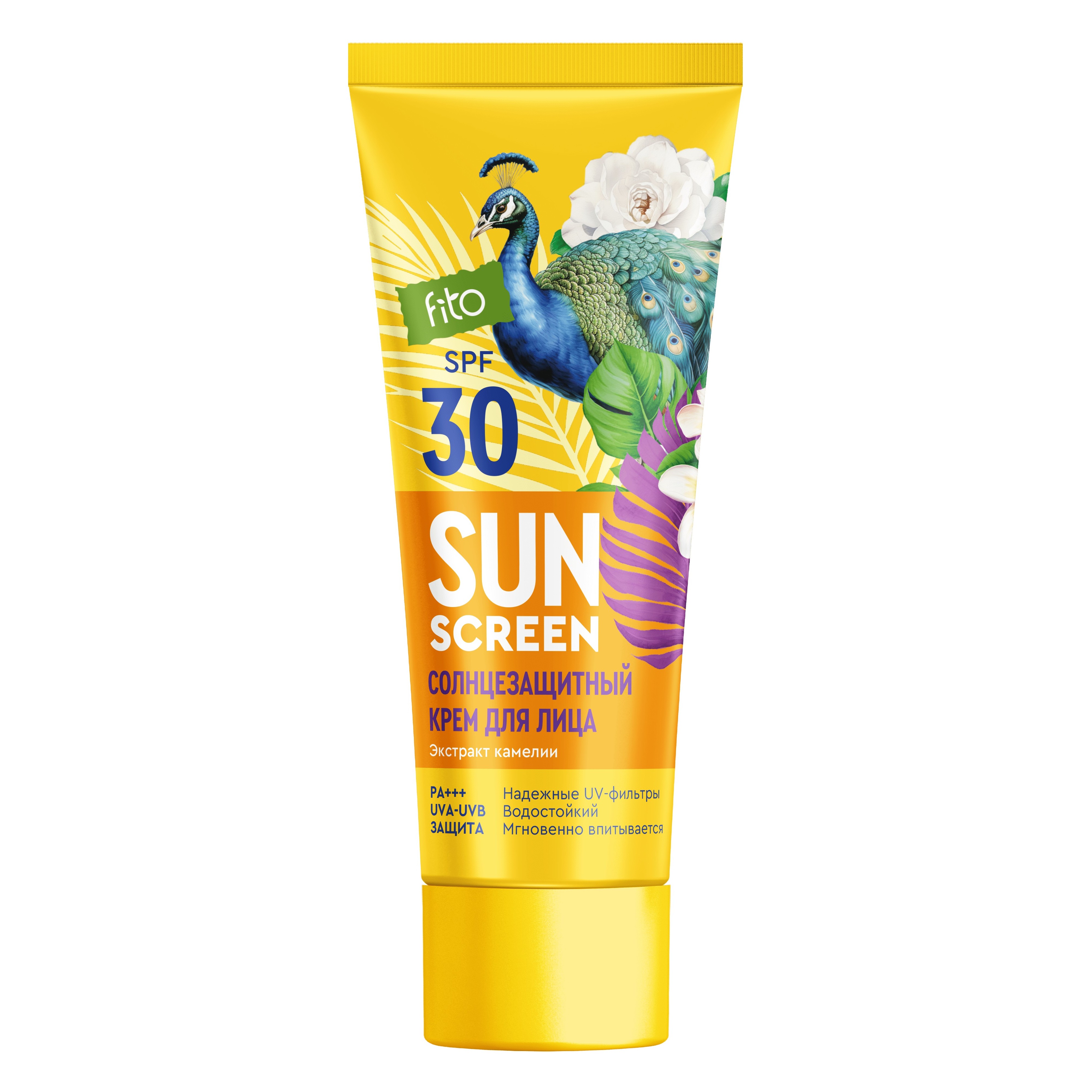 Крем солнцезащитный для лица Fito Sun Screen, SPF 30, возраст: 0+, 50 ...