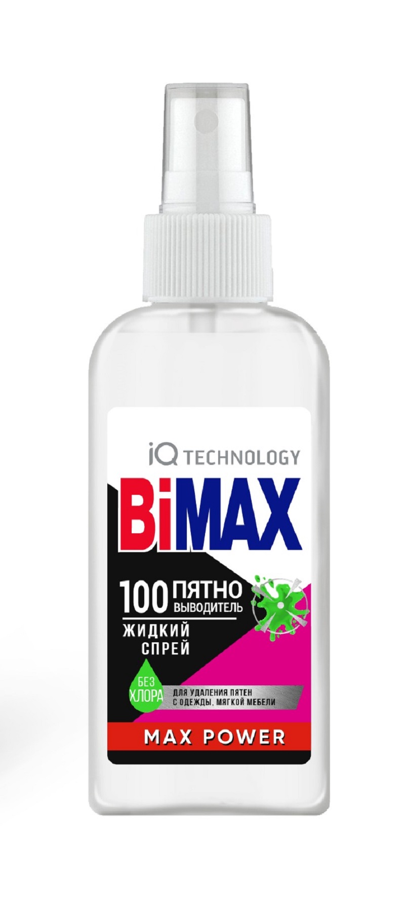 Пятновыводитель BiMax 100 для одежды и мягкой мебели спрей 100мл ...