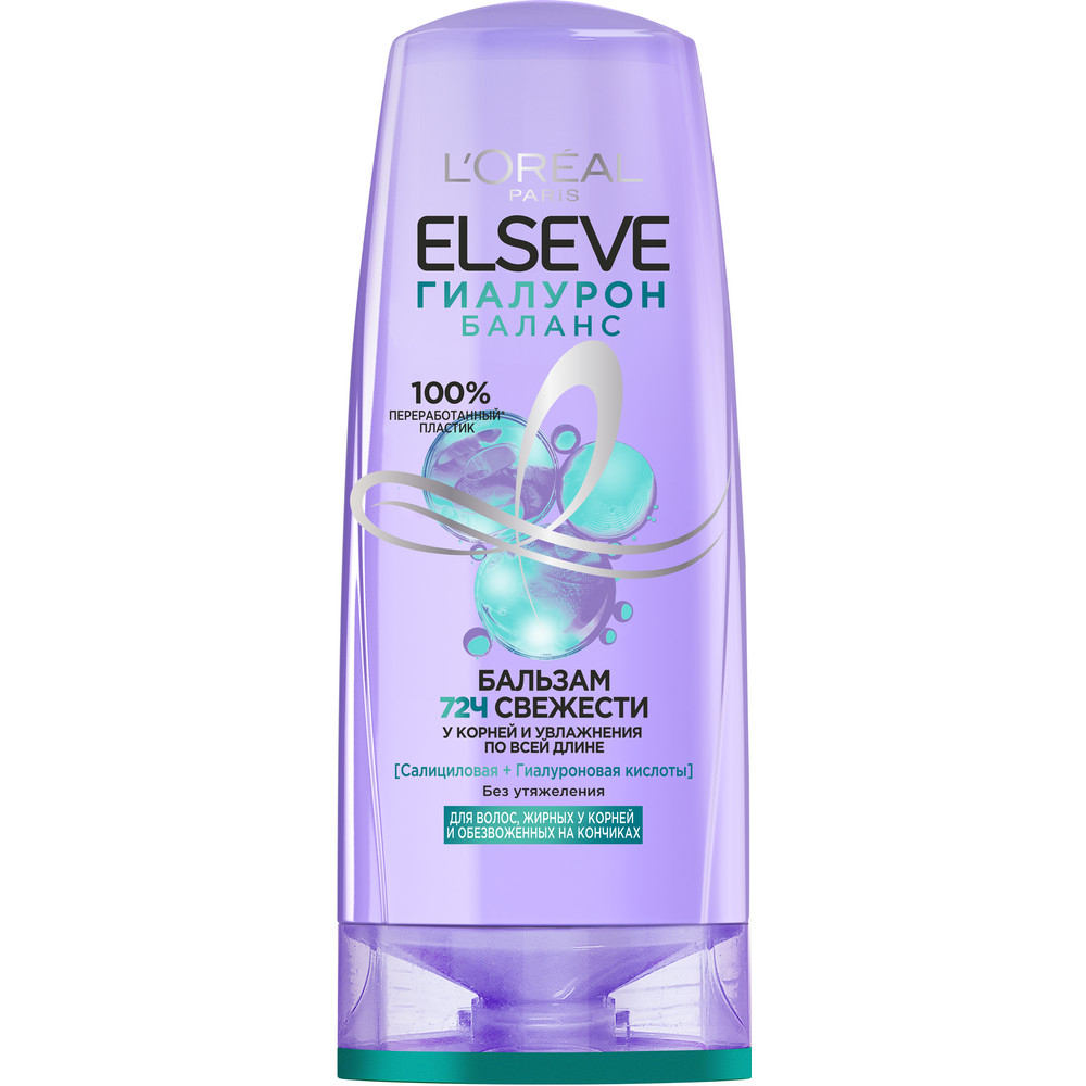 Бальзам для волос L'oreal Elseve Гиалурон Баланс, жирных у корней и ...