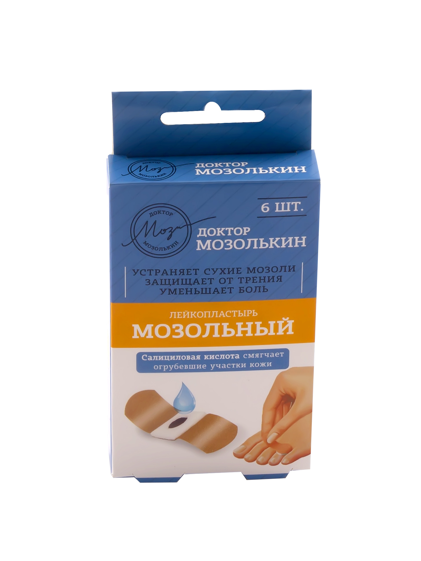 'Доктор Мозолькин' лейкопластырь мозольный 6шт. 7х2см - купить в ...