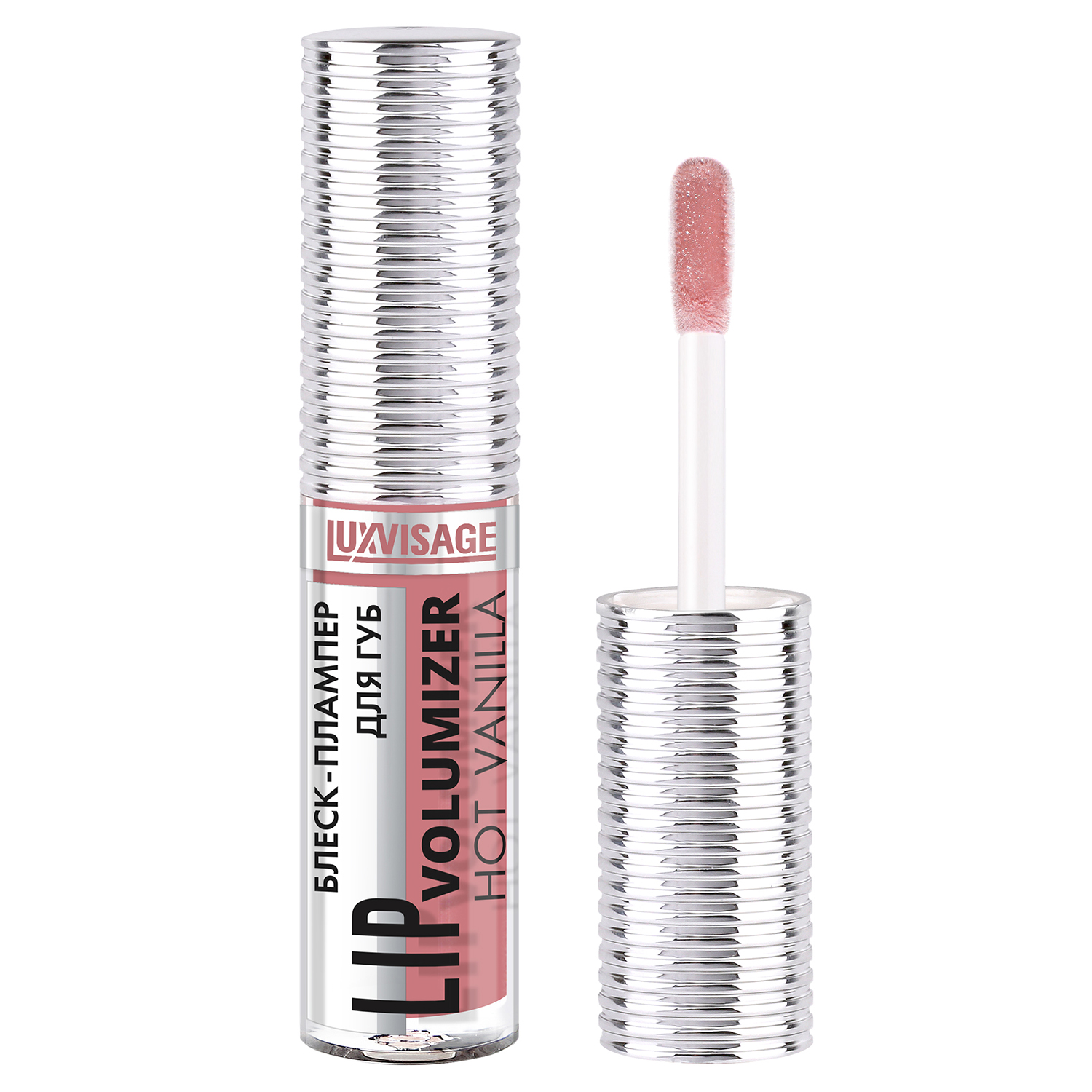 Блеск-плампер для губ Luxvisage Lip Volumizer Hot Vanilla, тон: 308 ...