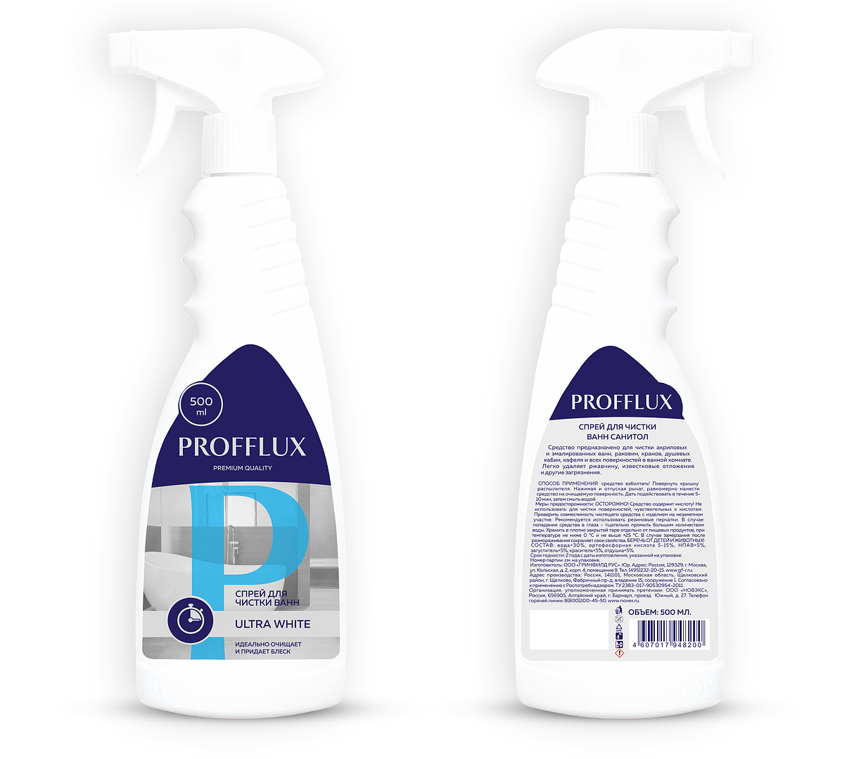 Чистящее средство для ванной комнаты Profflux Ultra White, 500мл ...