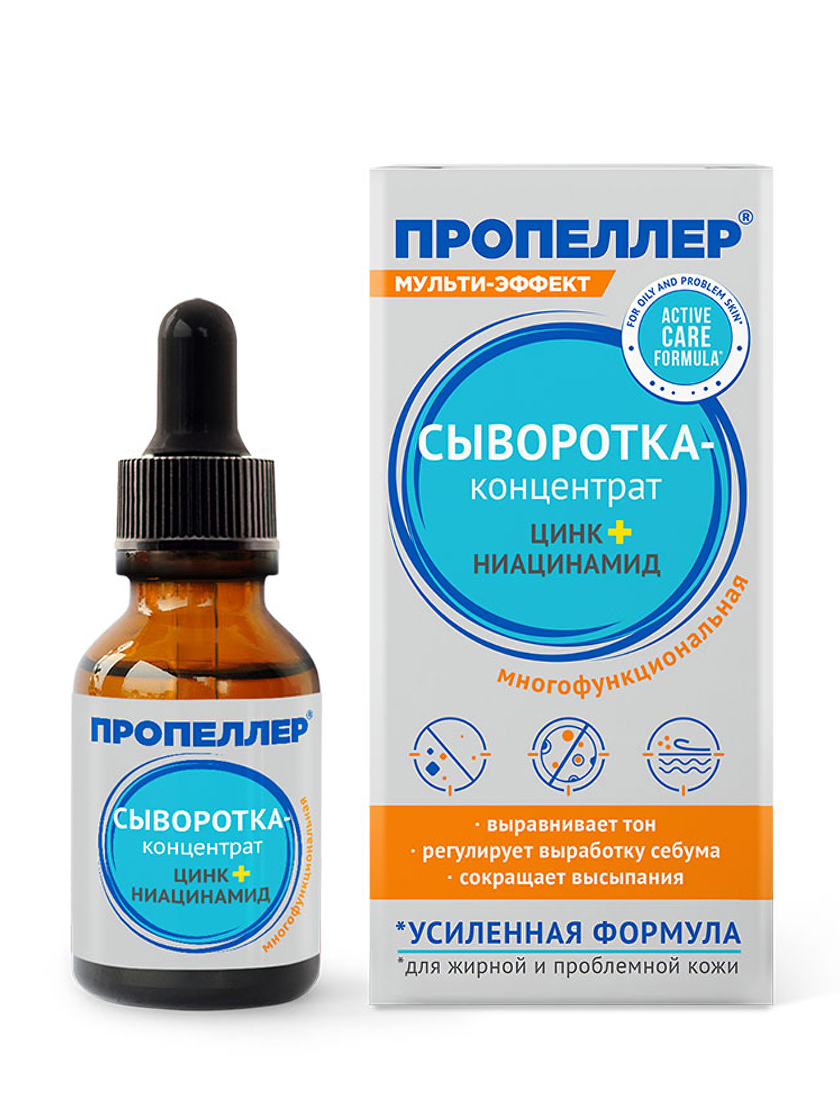 Сыворотка-концентрат Пропеллер цинк + ниацинамид, 25мл - купить в ...