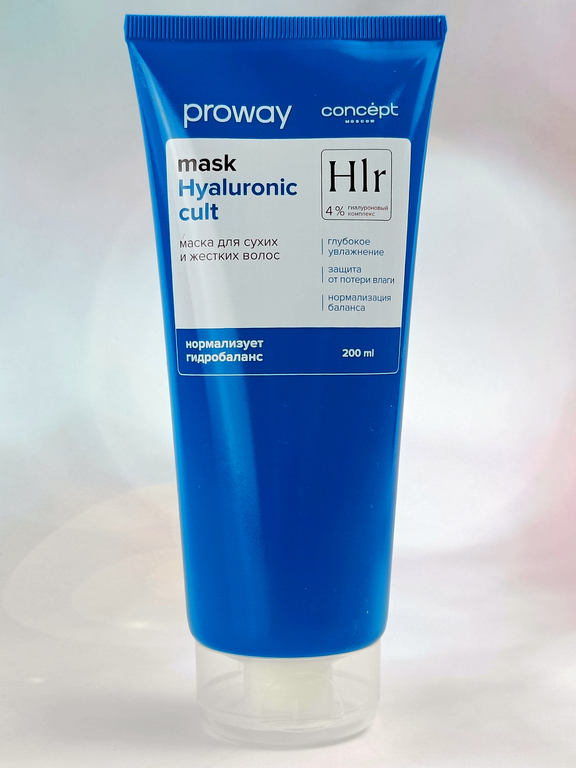 Маска для сухих и жестких волос Concept ProWay Hyaluronic cult, 200мл ...