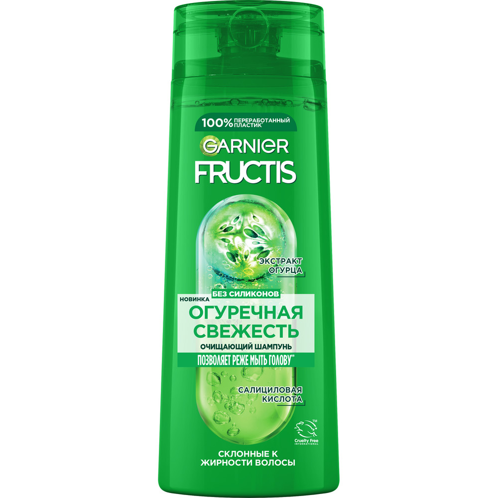 Шампунь Garnier Fructis Огуречная свежесть 250 мл - купить в интернет ...