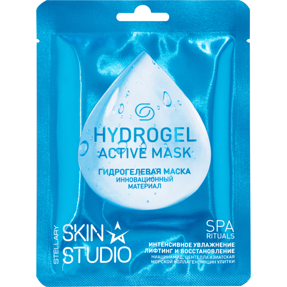 Маска д/л гидрогелевая Stellary Skin Studio Hydrogen Ниацинамид ...