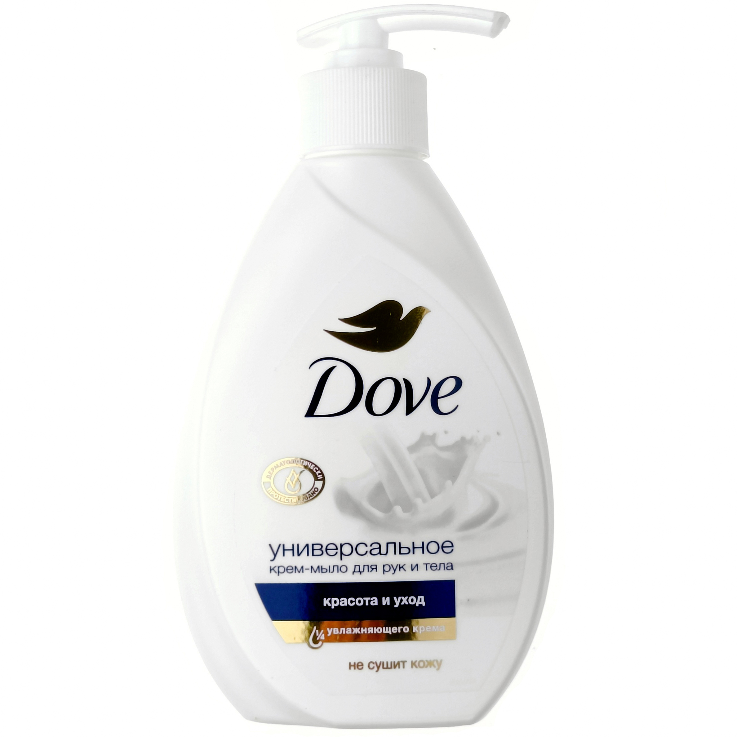 Крем-мыло жидкое Dove Красота и уход, 250 мл - купить в интернет ...