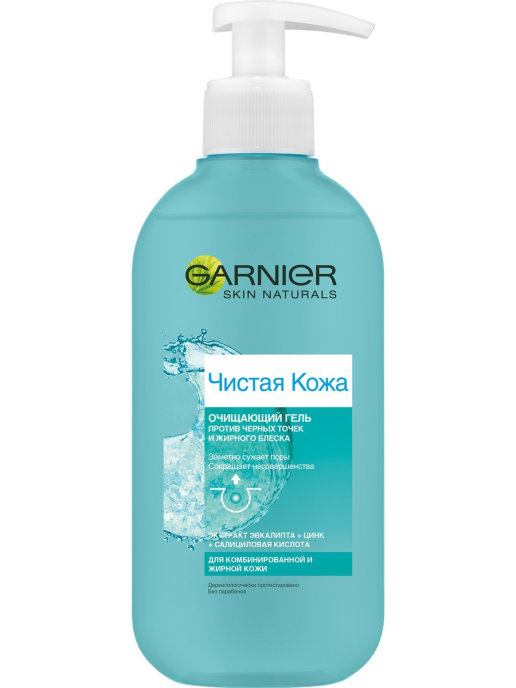 Garnier Skin Naturals Чистая кожа Гель для умывания Глубоко очищающий ...