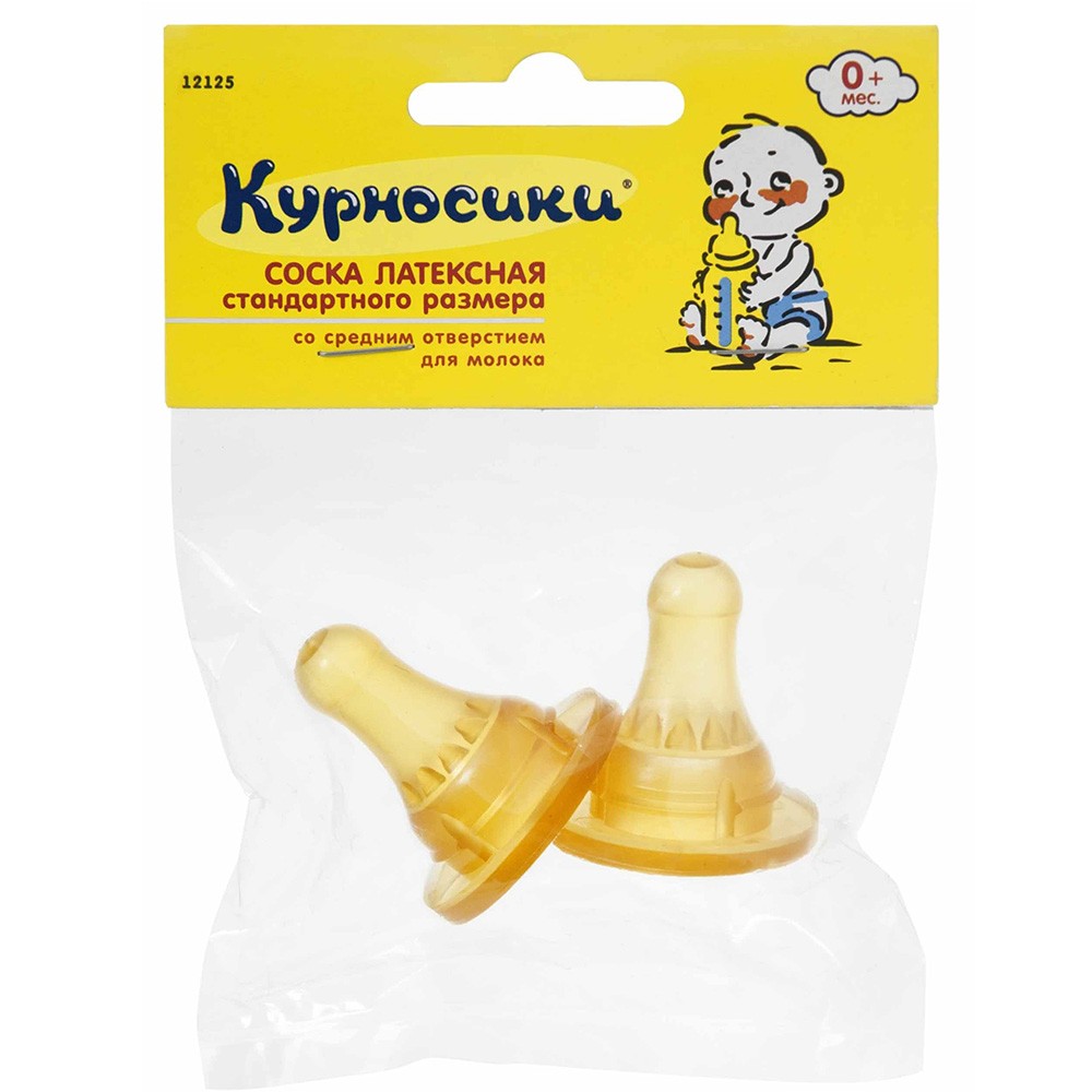 Соска Курносики латекс стандарт 2шт 0+ 12125 - купить в интернет ...