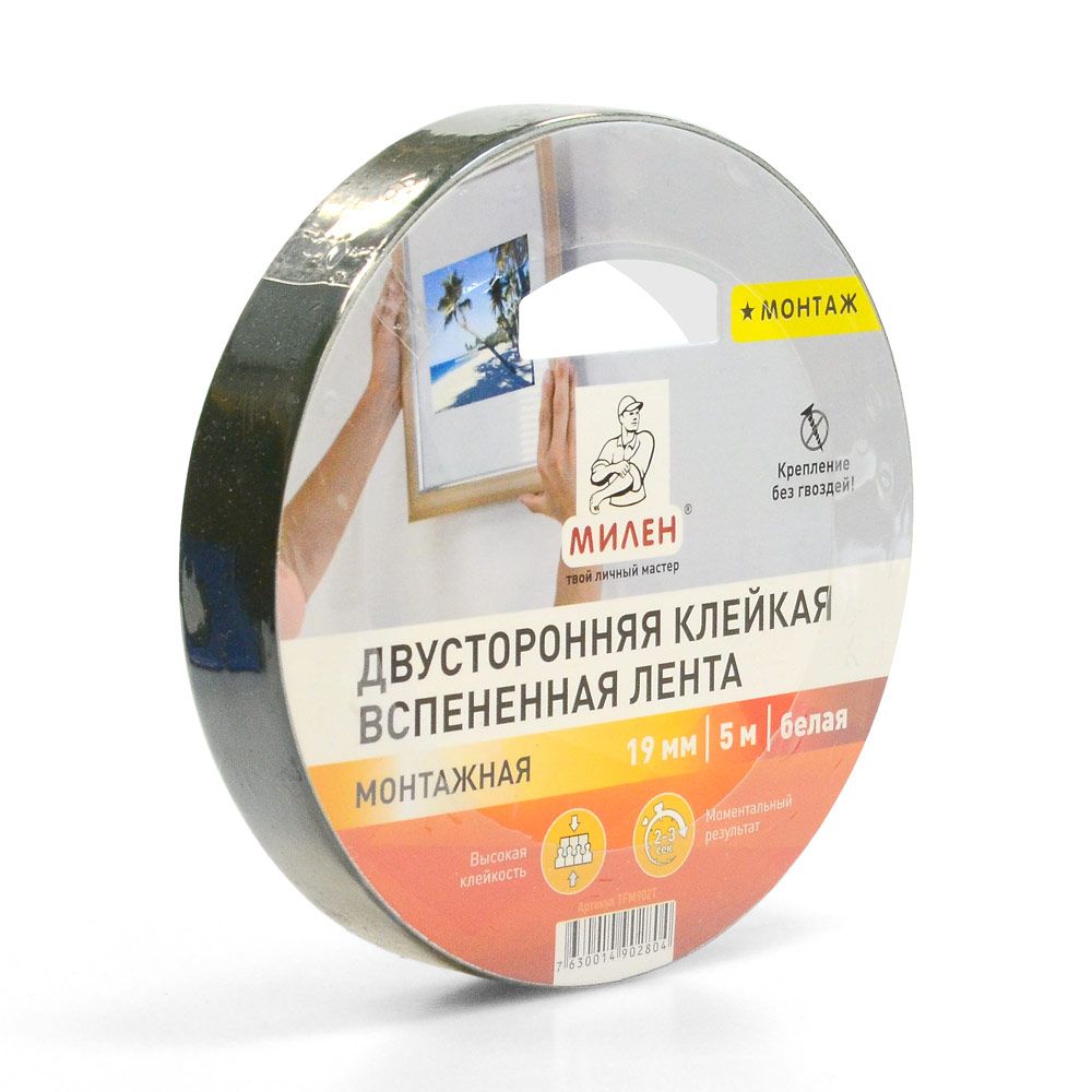 Скотч Milen двойной зеркальный 12мм*5м - купить в интернет-магазине ...