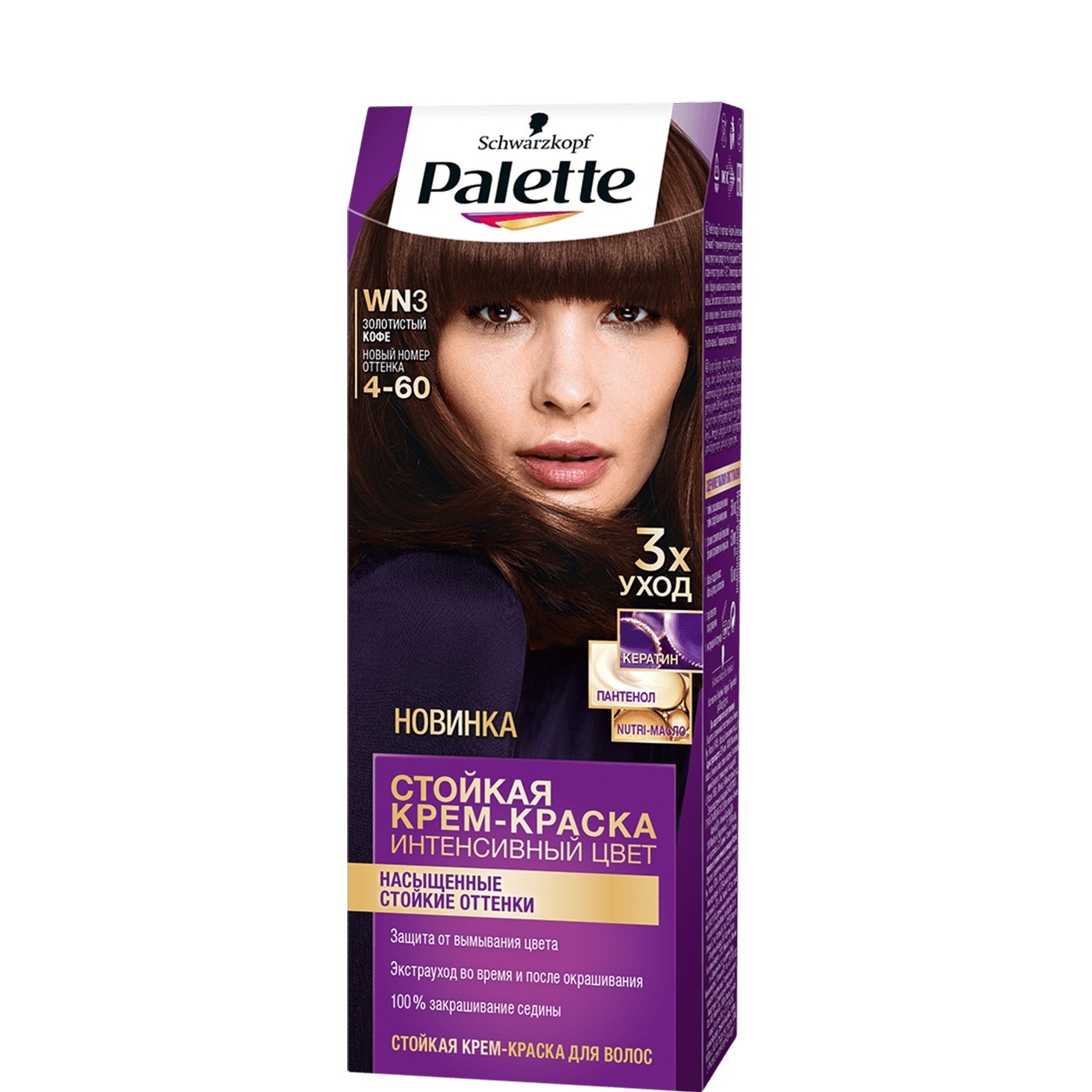 Краска для волос Palette, оттенок: WN3 (4-60) золотистый кофе - купить ...