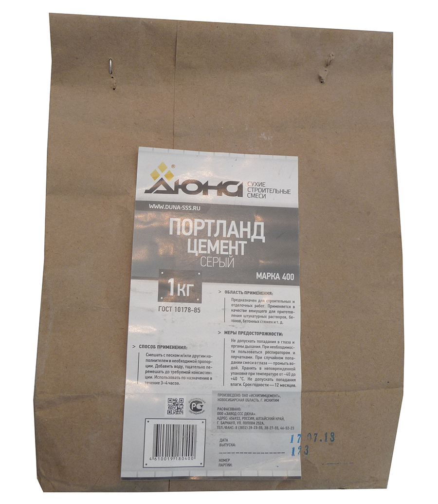 Цемент М400 10кг (Портландцемент) - купить в интернет-магазине Novex