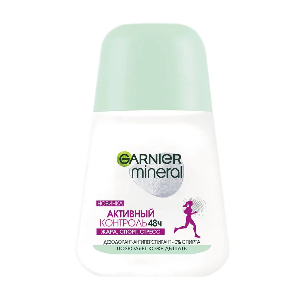 Дезодорант женский Garnier Mineral Активный контроль, 48 часов ...
