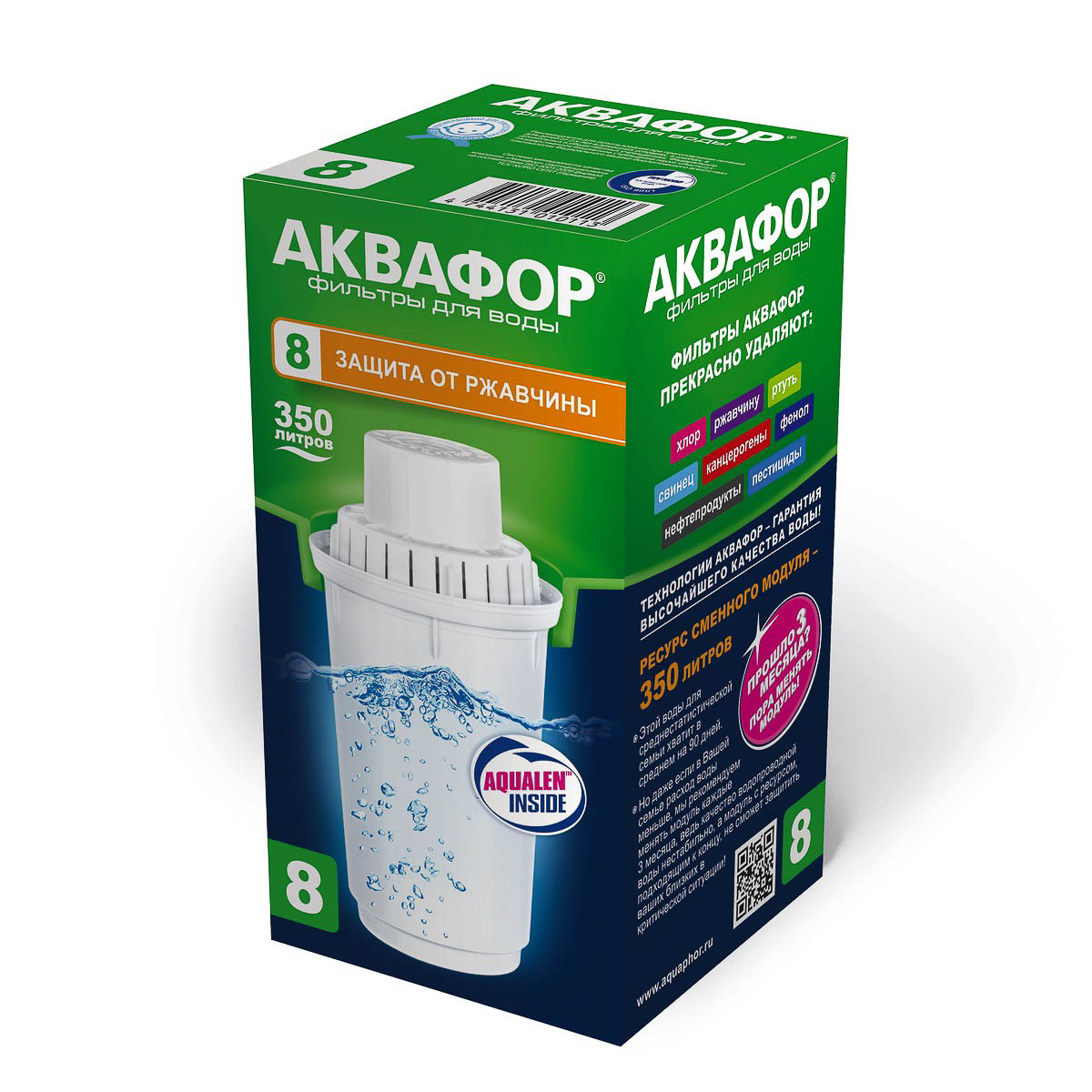 Сменный картридж фильтрующий Аквафор В8 - купить в интернет-магазине Novex