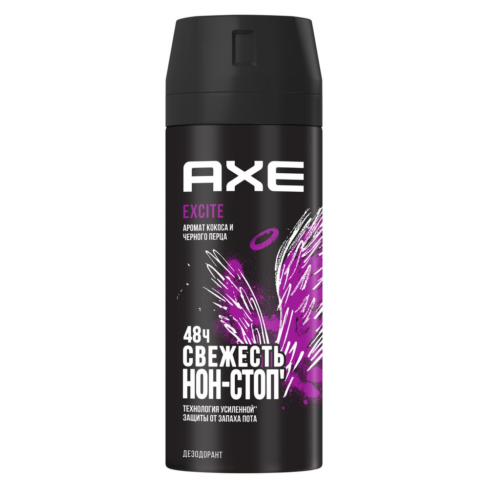 Дезодорант-спрей мужской Axe Excite, 150мл - купить в интернет-магазине ...