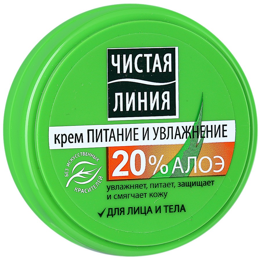 Чистая Линия Крем Питание и увлажнение, для лица и тела, 50мл - купить ...