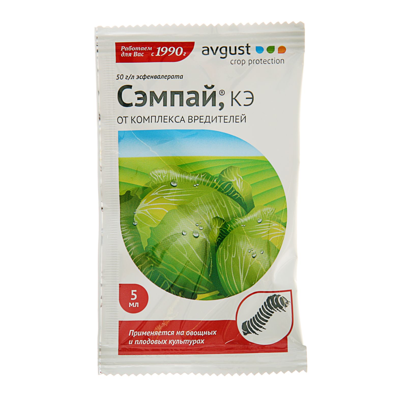 Ср-во от насекомых-вредителей Сэмпай пакет 5мл - купить в интернет ...