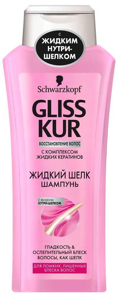 Gliss Kur Жидкий шелк Шампунь для ломких волос 400мл