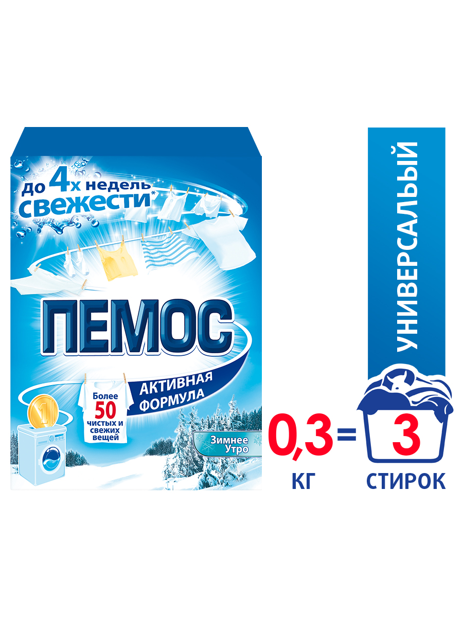 Стиральный порошок Пемос Зимнее утро, 350г - купить в интернет-магазине ...