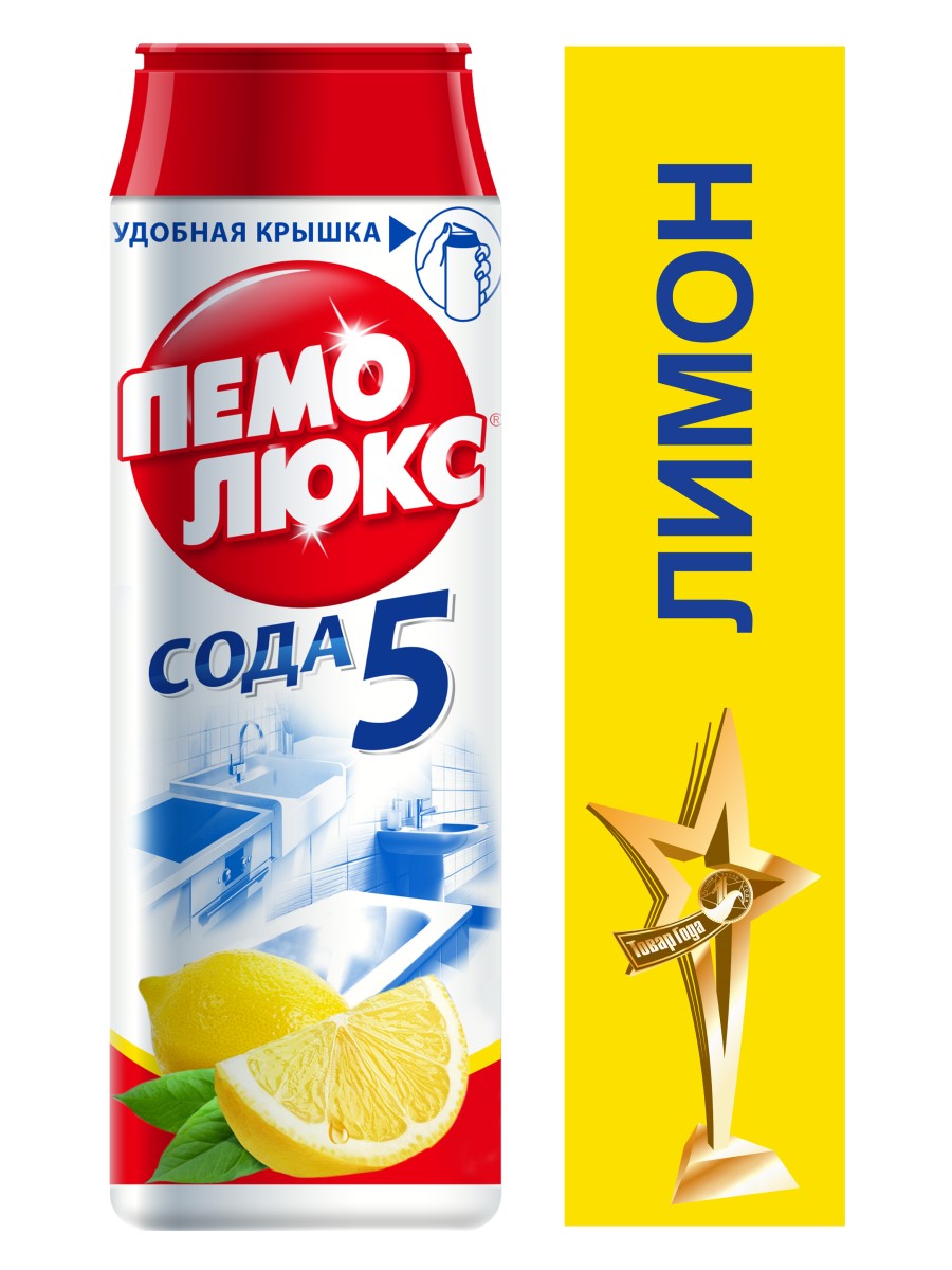 Специальное чистящее средство Пемолюкс Лимон, 480г - купить в интернет ...