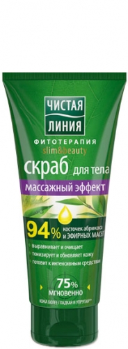 Скраб для тела Чистая Линия Массажный эффект, 200мл - купить в интернет ...
