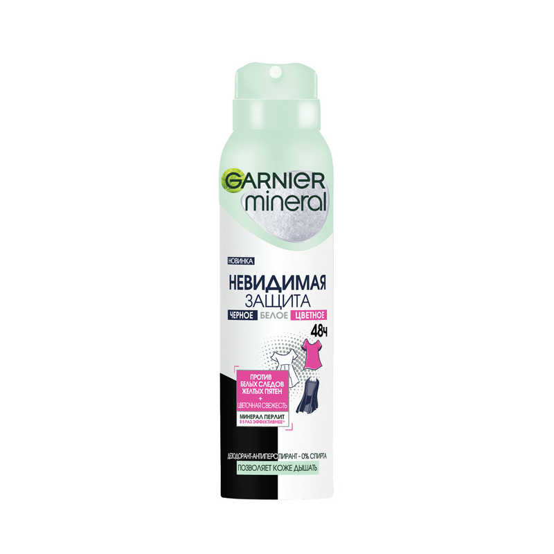 Дезодорант женский Garnier Невидимый, спрей 150мл - купить в интернет ...
