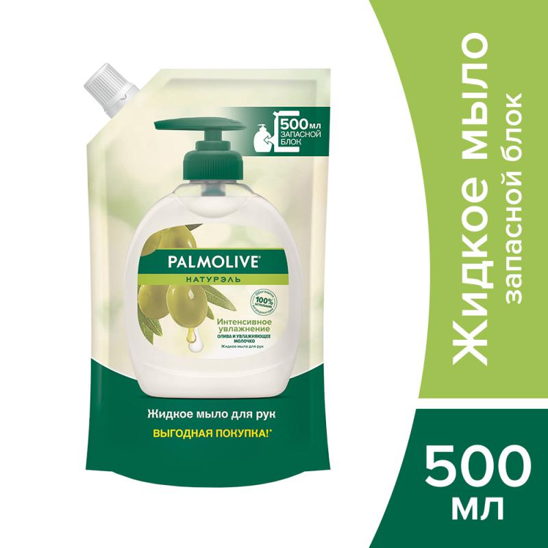 Жидкое мыло для рук PALMOLIVE Натурэль Интенсивное Увлажнение Олива и ...