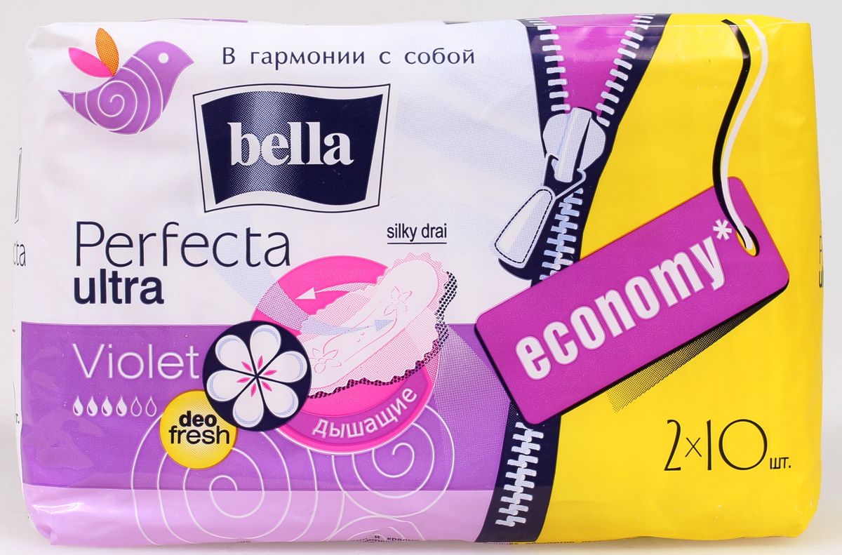 Гигиенические прокладки Bella Perfecta Ultra Violet, 20шт - купить в ...