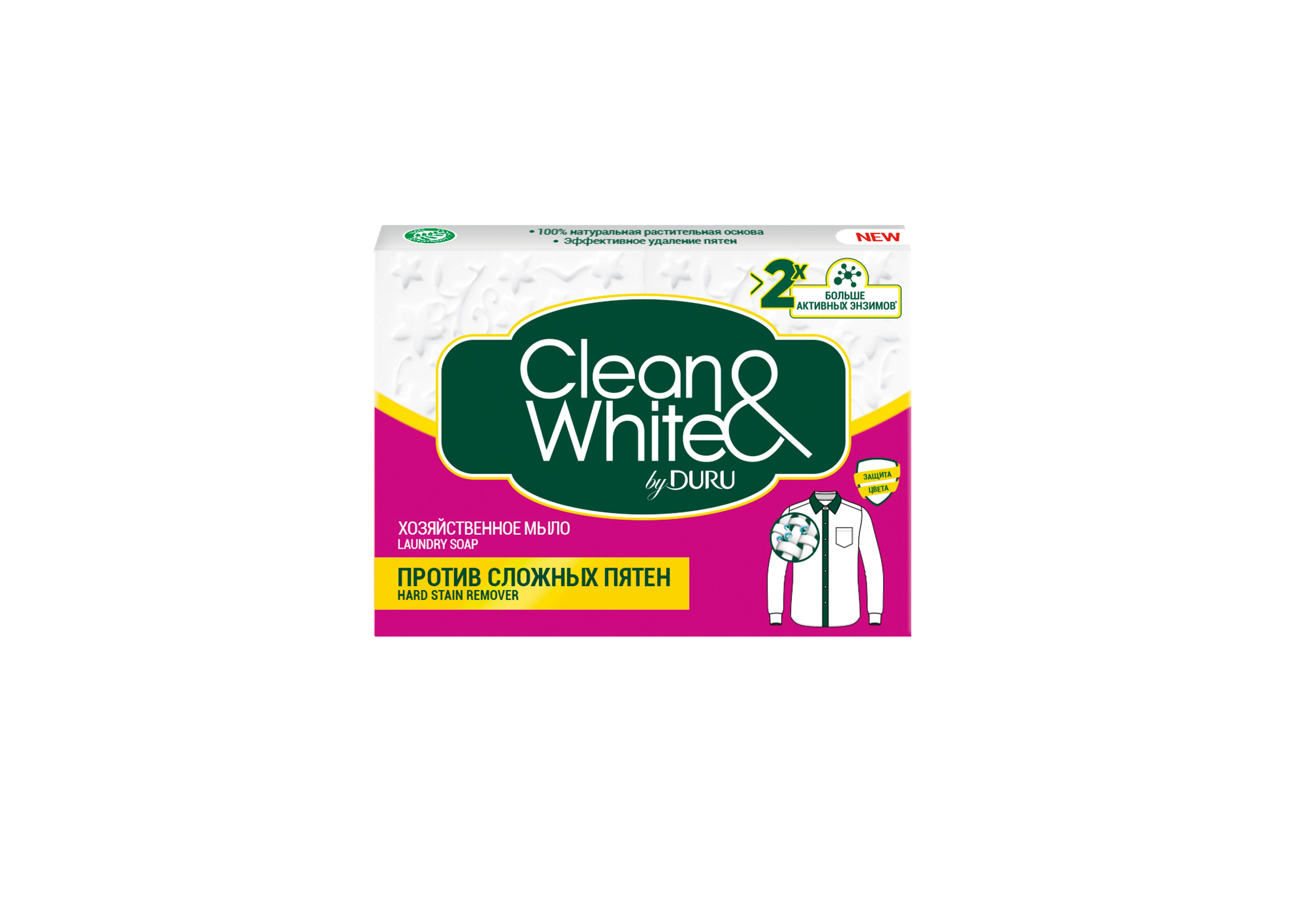 Мыло хозяйственное Duru Clean&White Против сложных пятен, 125г - купить ...