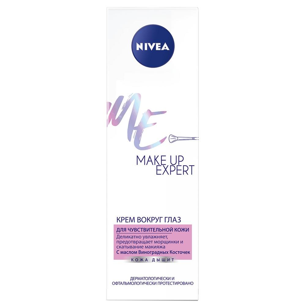 Крем вокруг глаз Nivea Make up Expert для чувствительной кожи, 15мл ...