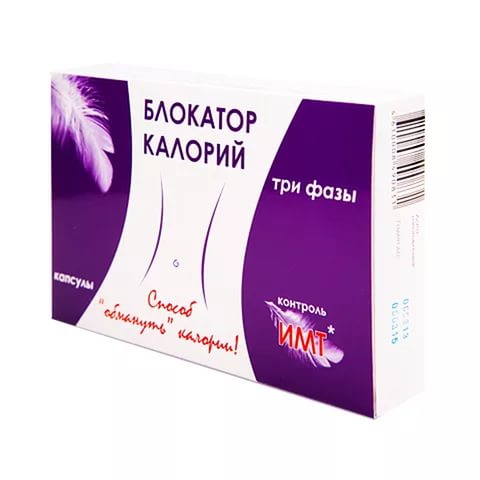 Блокатор калорий три фазы кап. №40 - купить в интернет-магазине Novex