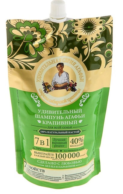 ПР УС Агафьи Шампунь 7в1 Крапивный для п 500мл - купить в интернет ...