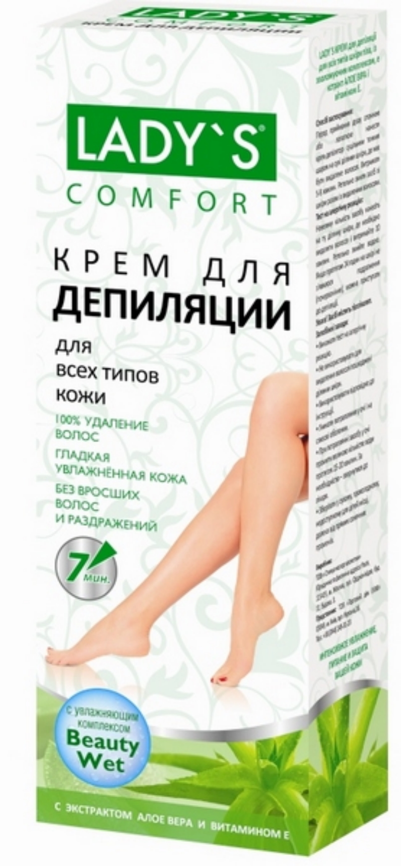Крем для депиляции Lady'S Comfort с экстрактом алоэ и витамином E для ...