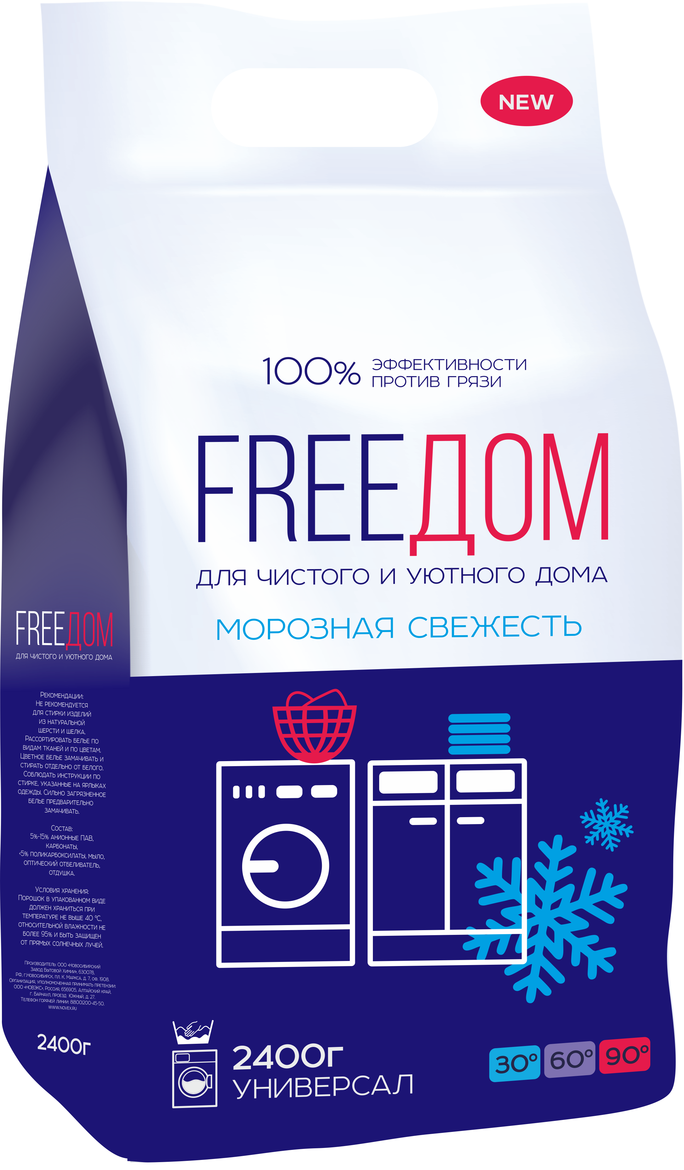  порошок Freeдом Морозная свежесть, 2,4кг -  в интернет .