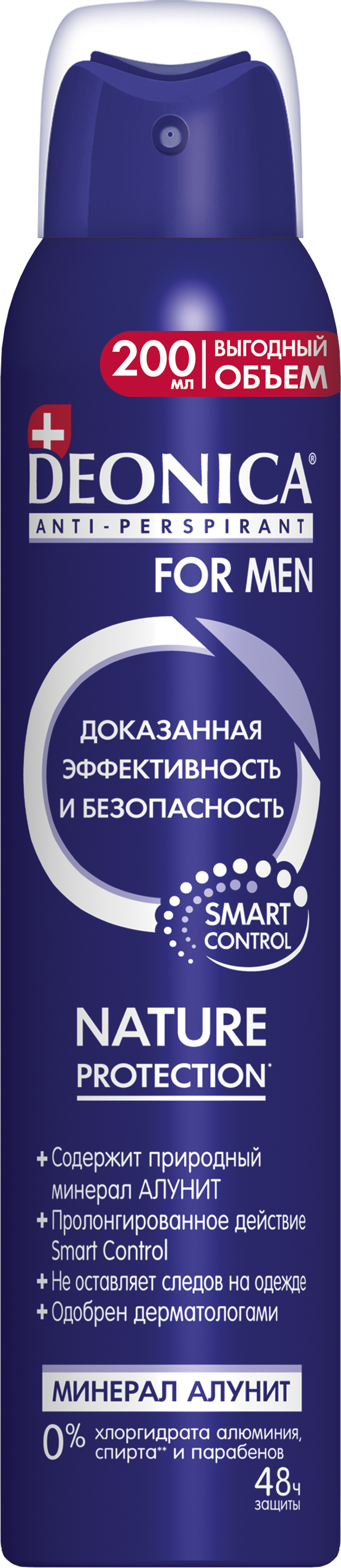 Дезодорант Deonica мужской спрей Nature Protection 200мл - купить в ...