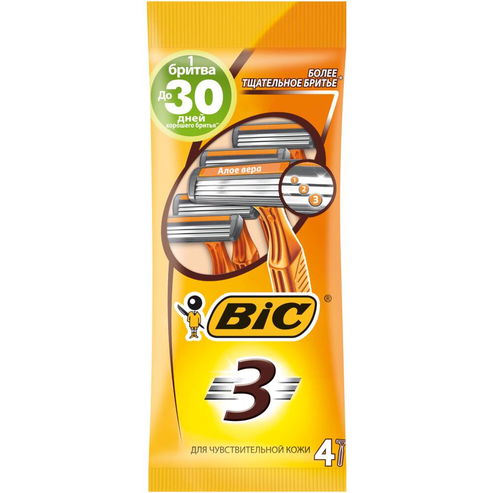 Бритва мужская одноразовая BIC 3 Sensitive Пауч x4 - купить в интернет ...