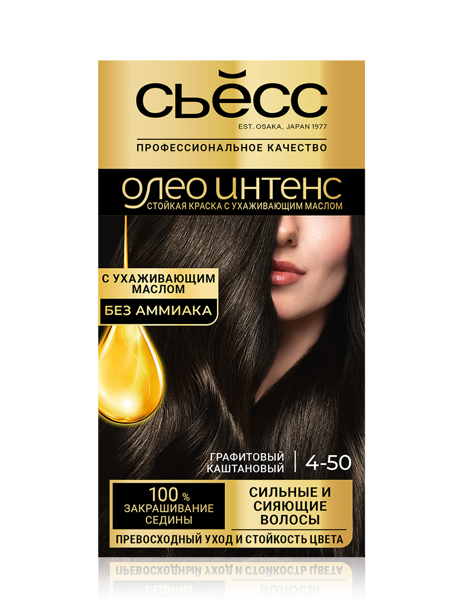 СЬЕСС Олео Интенс стойкая крем-краска без аммиака 4-50 Графитовый ...