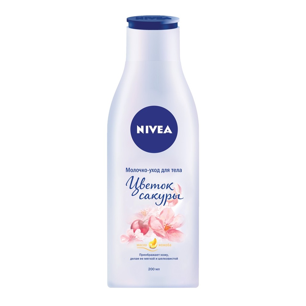 Молочко-уход для тела Nivea Цветок сакуры, 200мл - купить в интернет ...