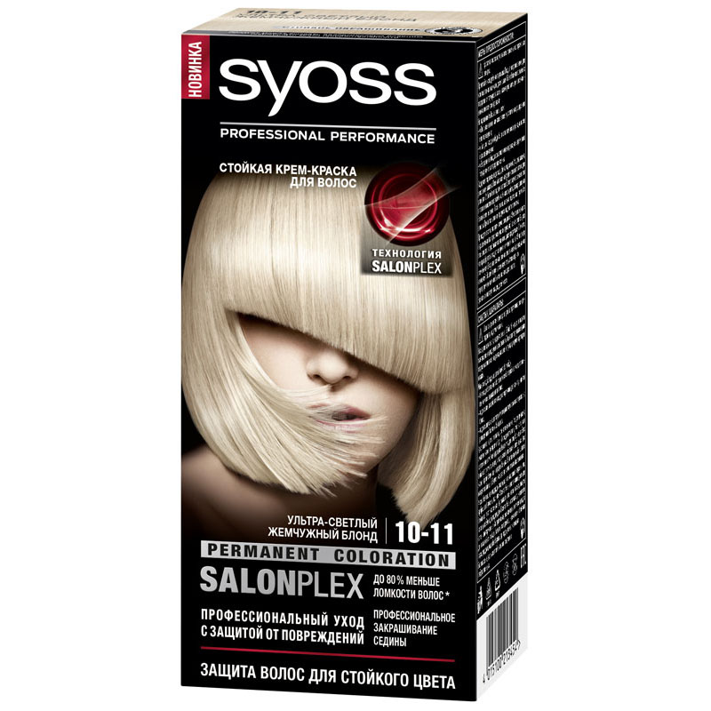Syoss Краска для волос 10-11 Ультра-светлый жемчужный блонд - купить в ...