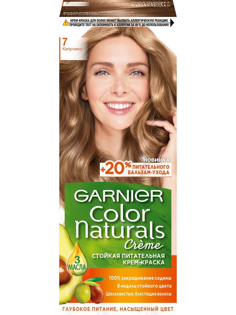 Garnier Color Naturals Краска для волос 7.00 Глубокий русый - купить в ...