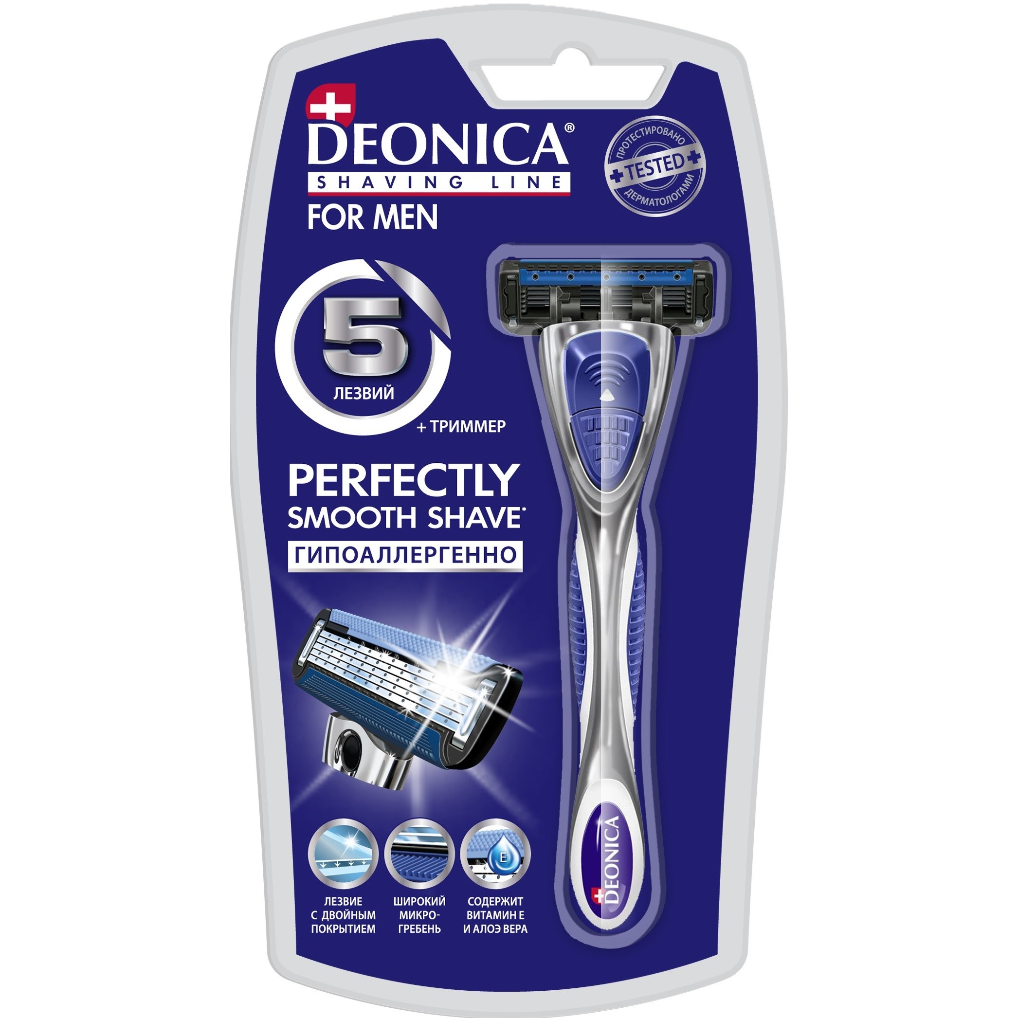 Бритвенный станок Deonica For men - купить в интернет-магазине Novex