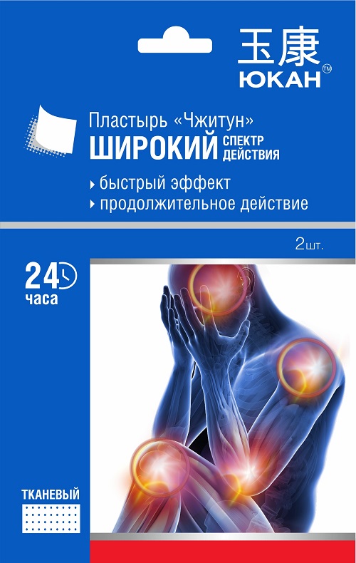 Пластырь ЮКАН Чжитун для тела, противовосп.(разогревающий)2шт - купить ...