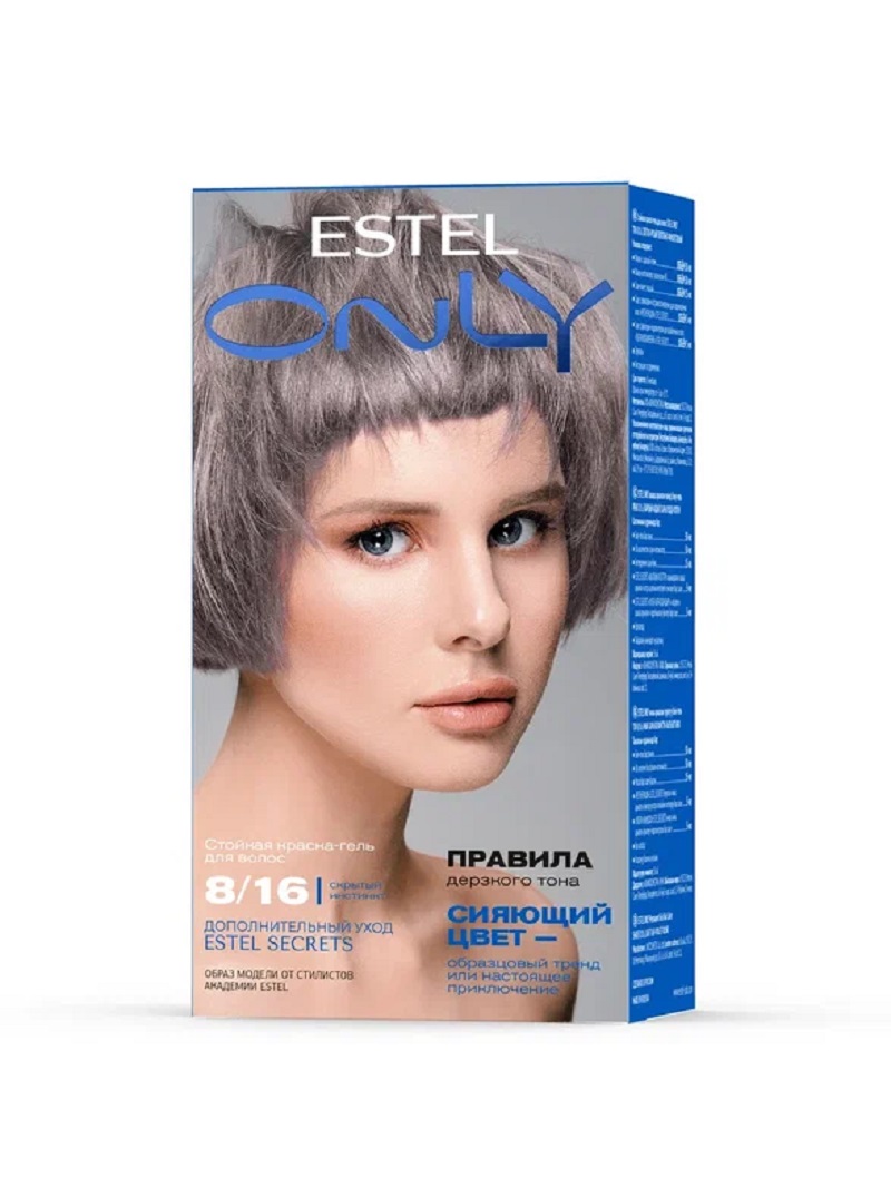 Краска для волос Estel Only 8/16 Светло-русый пепельно-фиолетовый ...