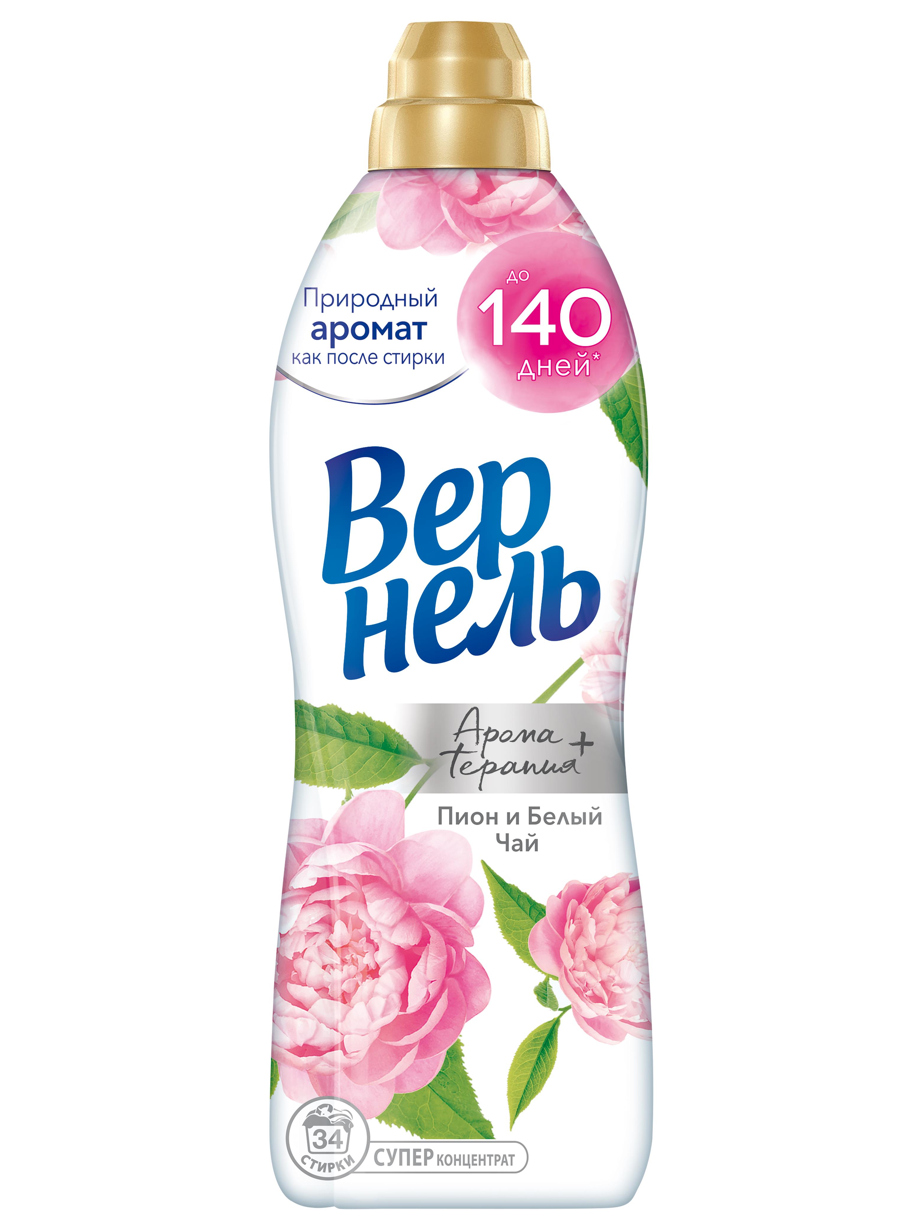 Кондиционер для стирки белья Вернель Ароматерапия Пион и Белый Чай ...