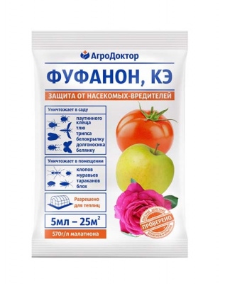 Ср-во от насекомых-вредителей Биомастер Фуфанон 5мл - купить в интернет ...