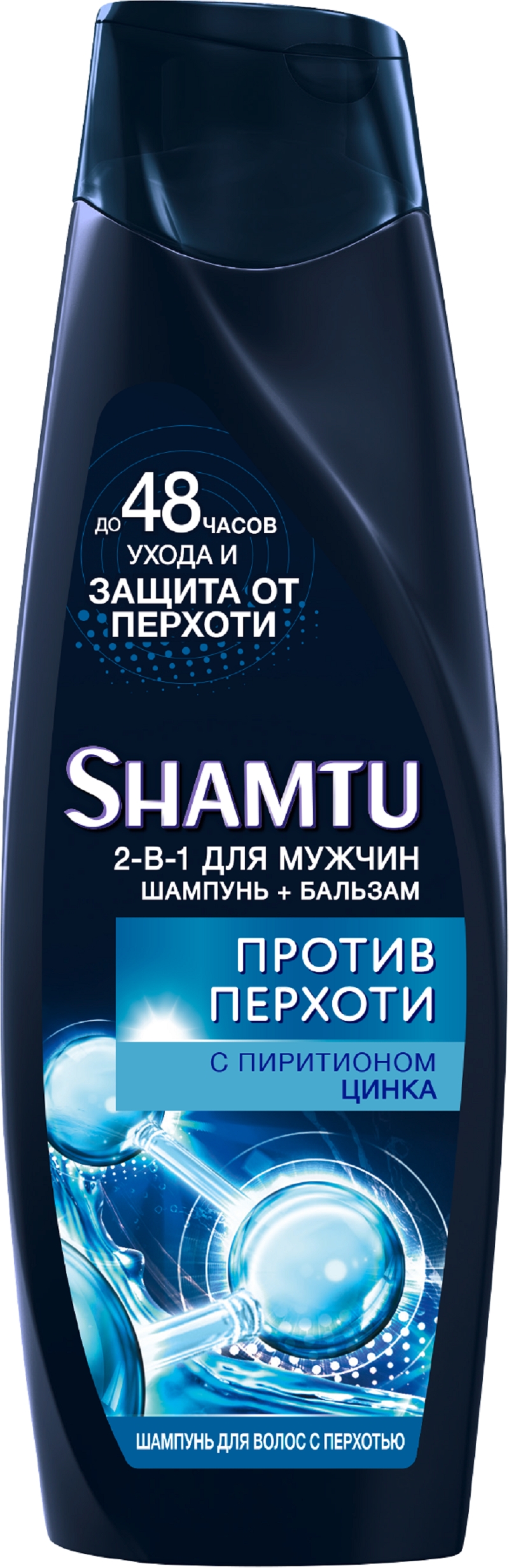 Shamtu Шампунь для волос мужской Против перхоти 2в1 360мл - купить в ...