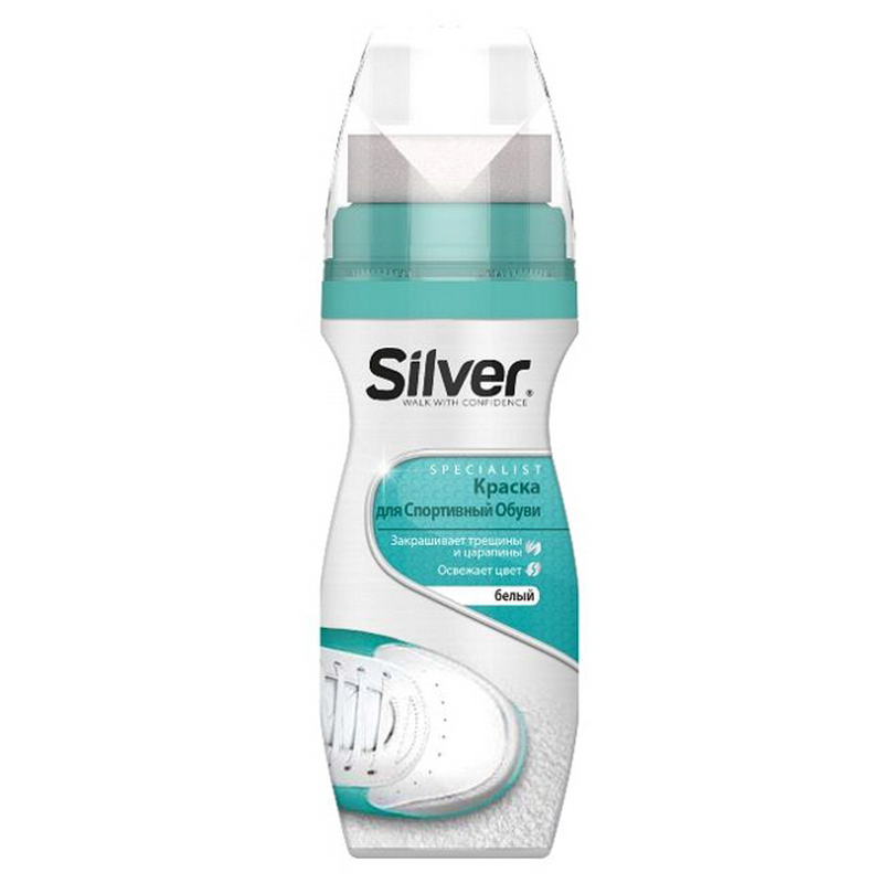 Краска для спортивной обуви Silver, жидкая, объем: 75мл, цвет: белый ...