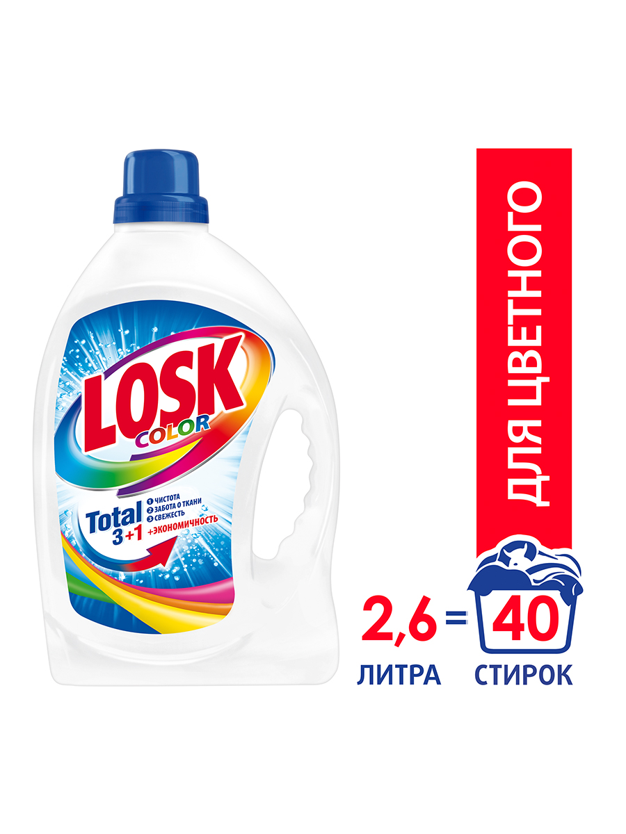 Жидкое средство для стирки Лоск КОЛОР ГЕЛЬ для цветного, гель для ...